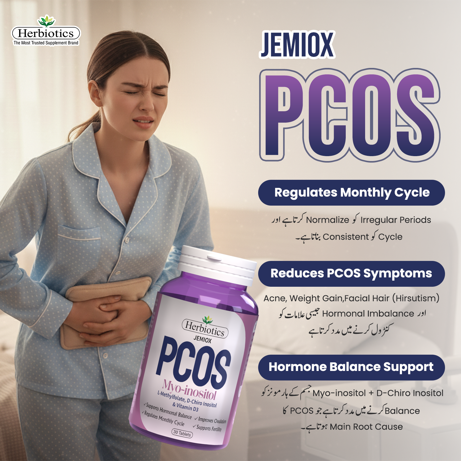 Herbiotics Health Care Facebook ad