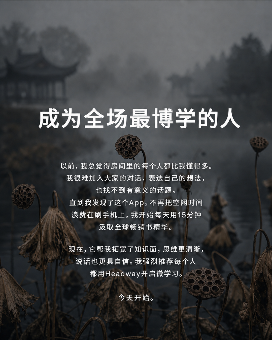 Headway App Facebook ad
