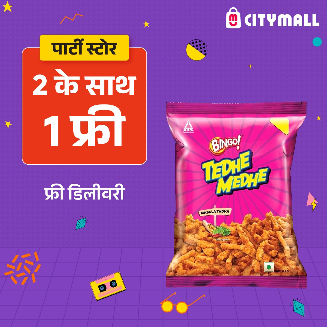 CityMall Facebook ad