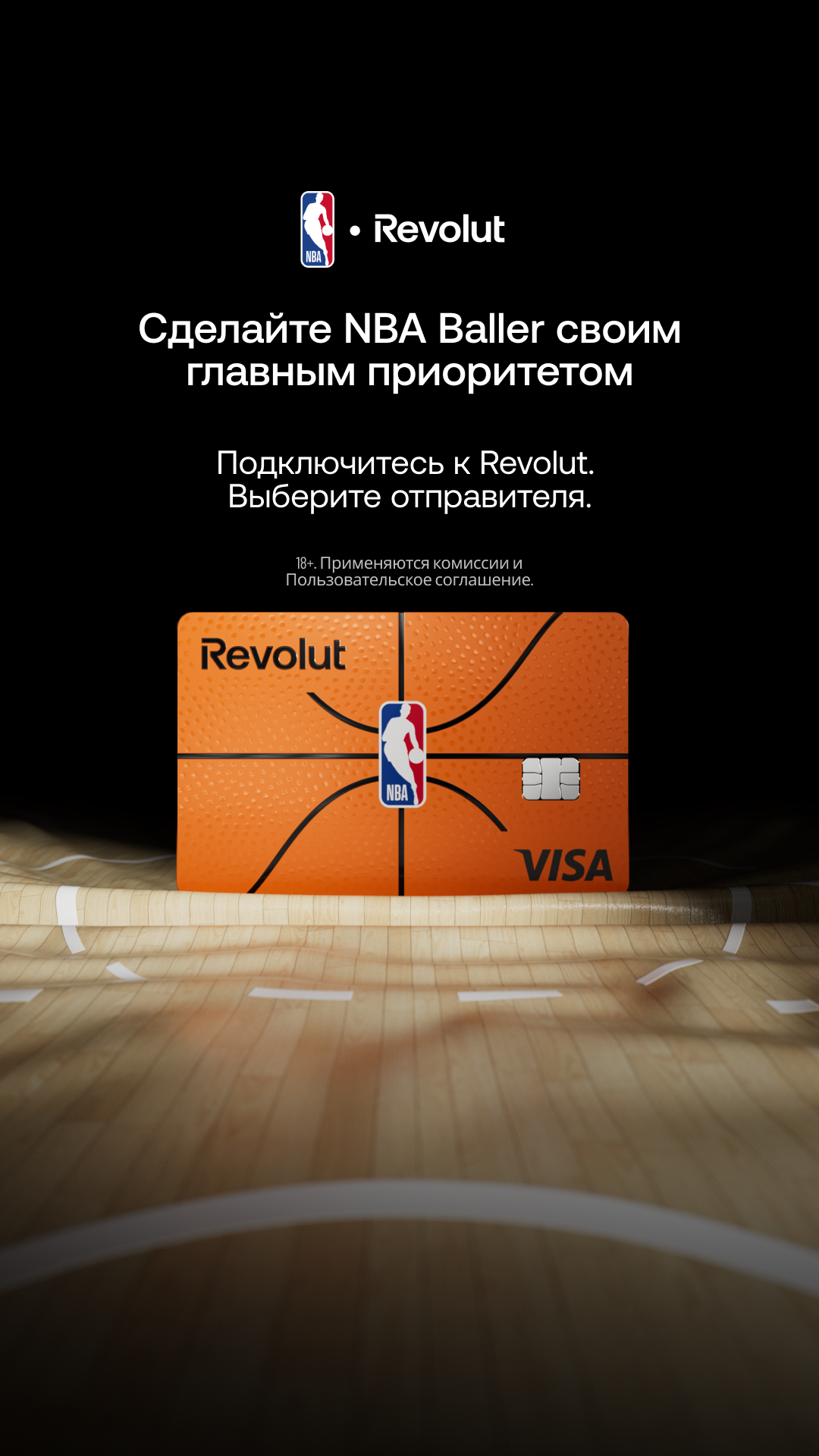 Revolut Facebook ad
