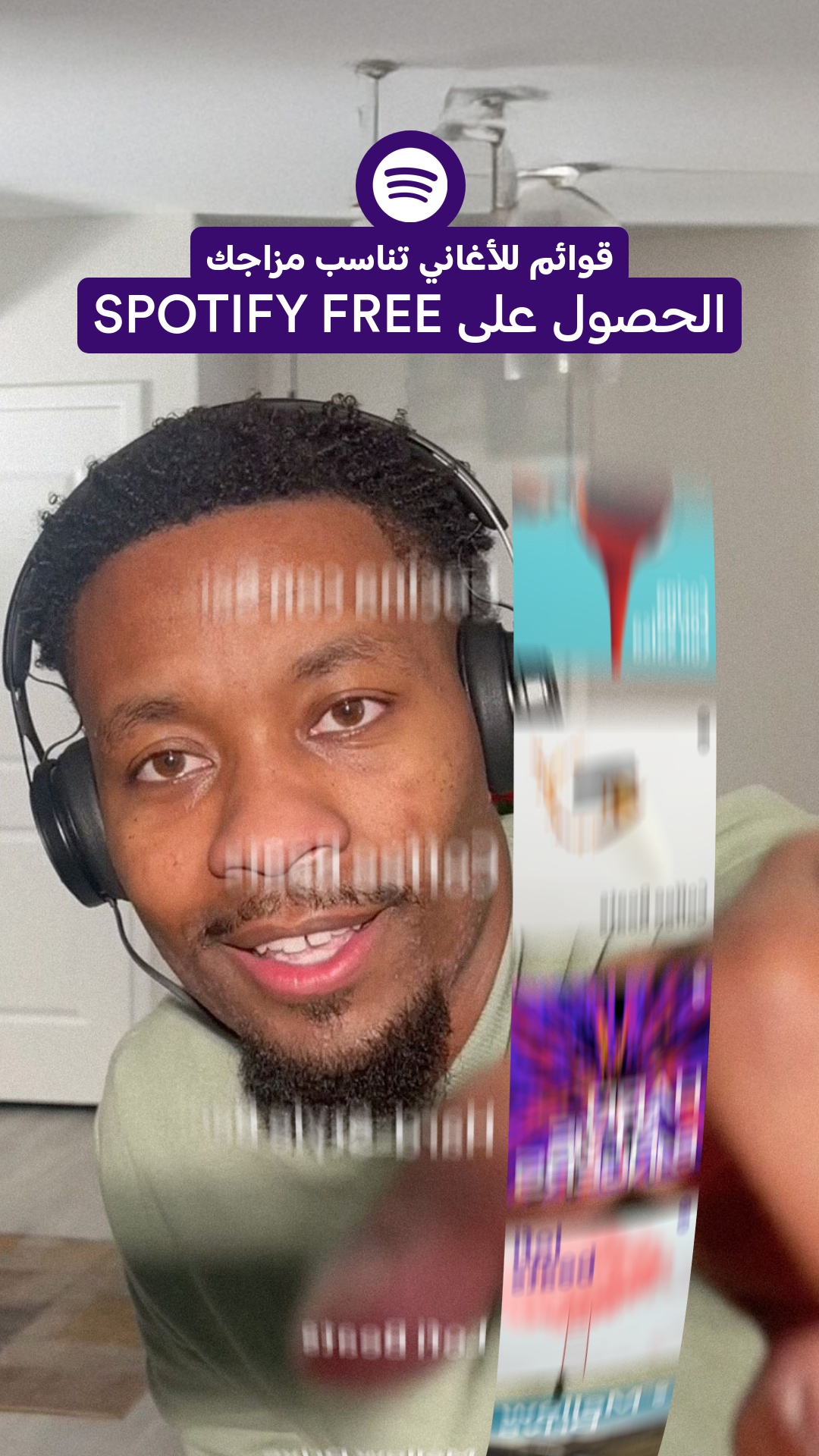 Spotify Facebook ad