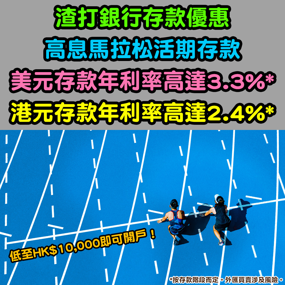 小斯 Facebook ad