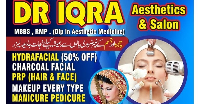 Vision Eye and Skin Laser Clinic Facebook ad: Dr Iqra's Aesthetics.