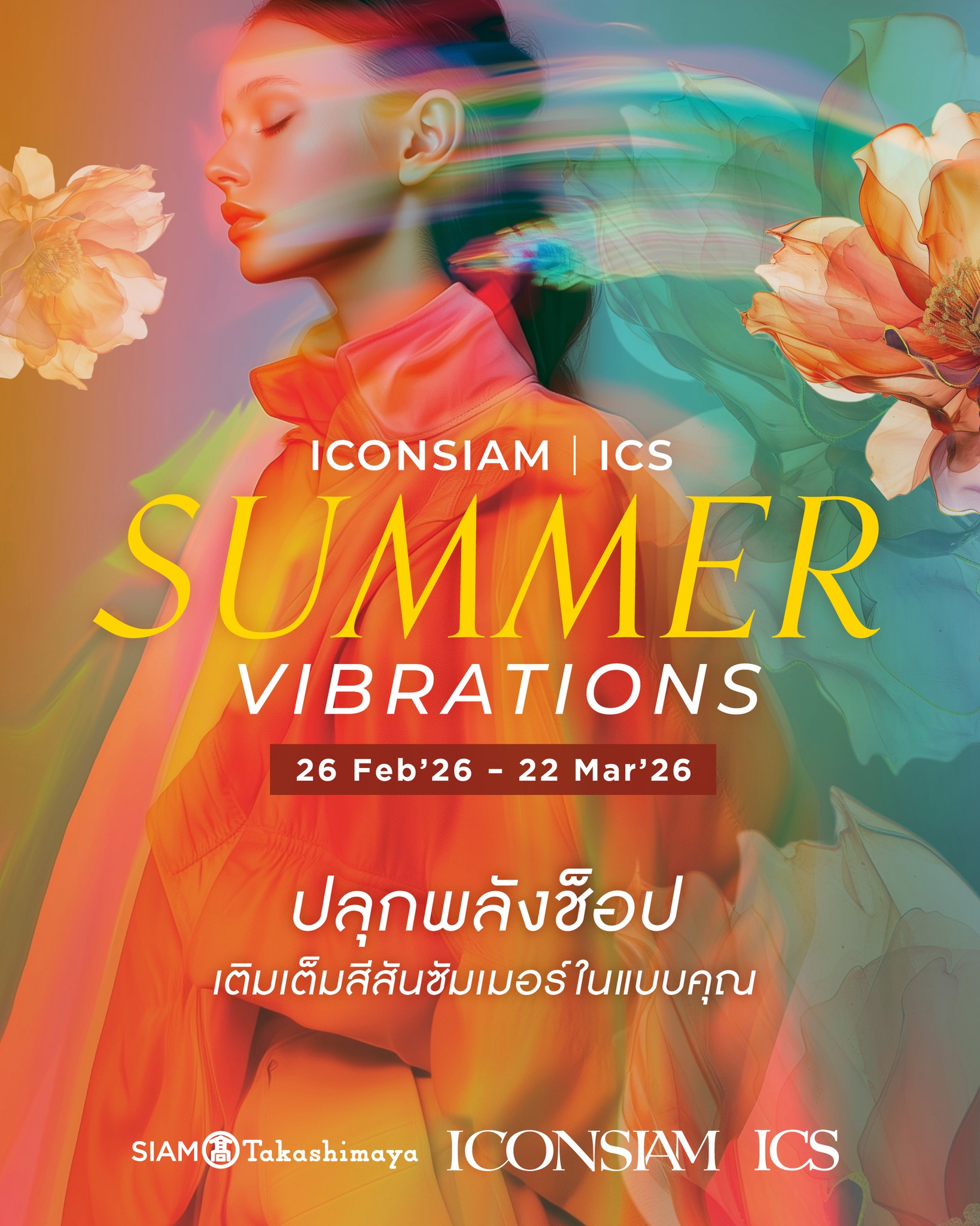 ICONSIAM Facebook ad: ถอดรหัสทุกความคุ้มค่ากับโปรโมชันของไอคอนสยาม ICONSIAM…