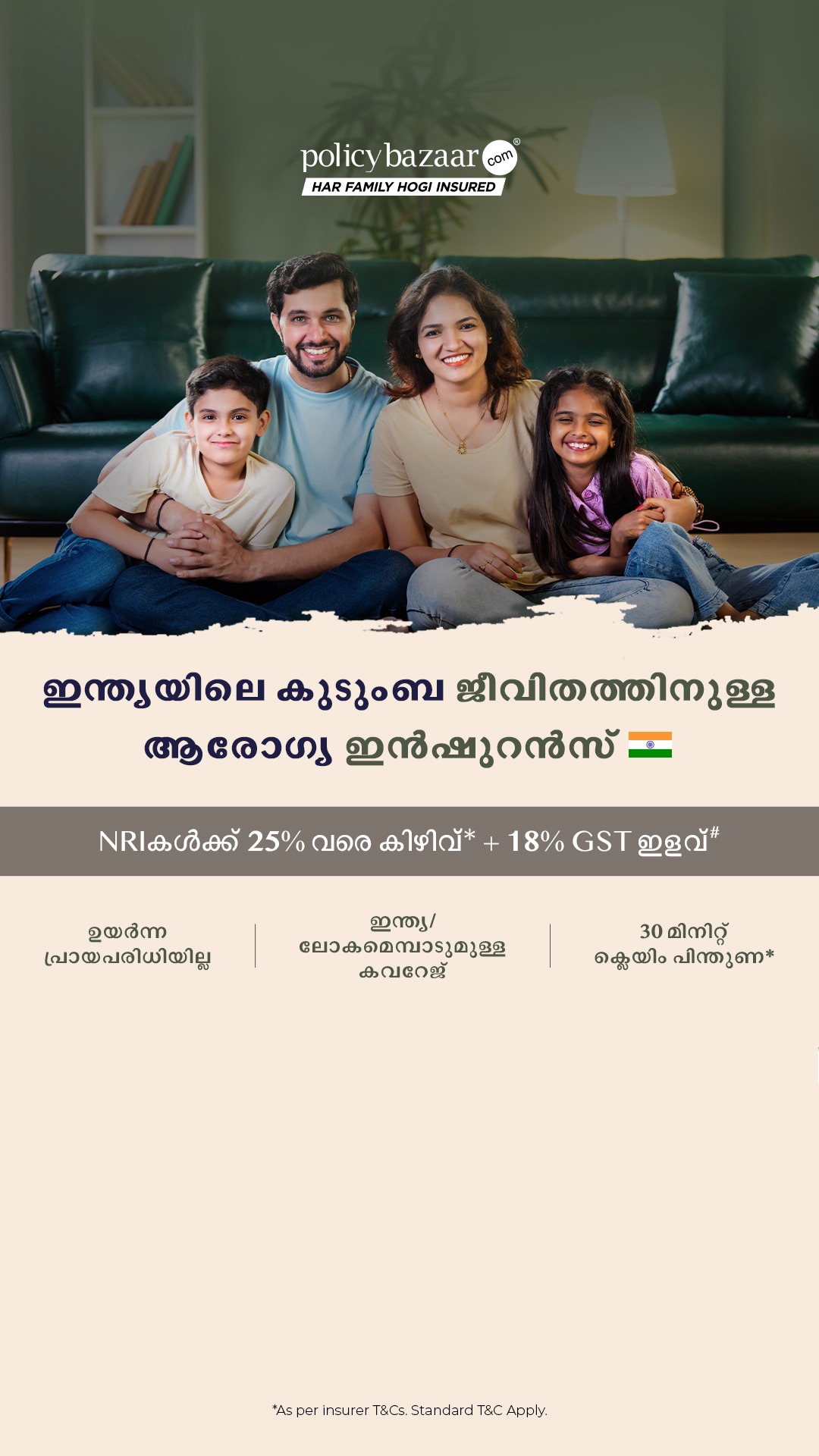 Health Insurance Facebook ad