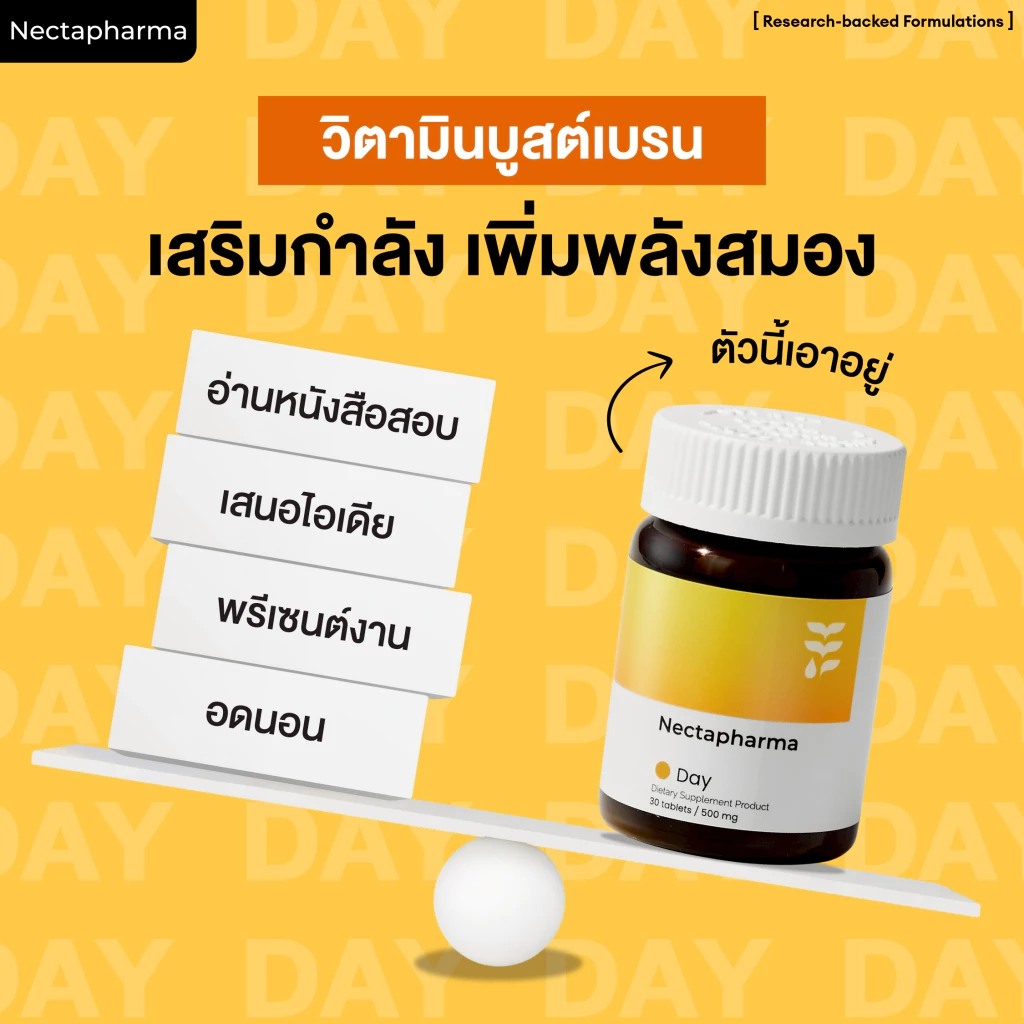 Nectapharma Facebook ad