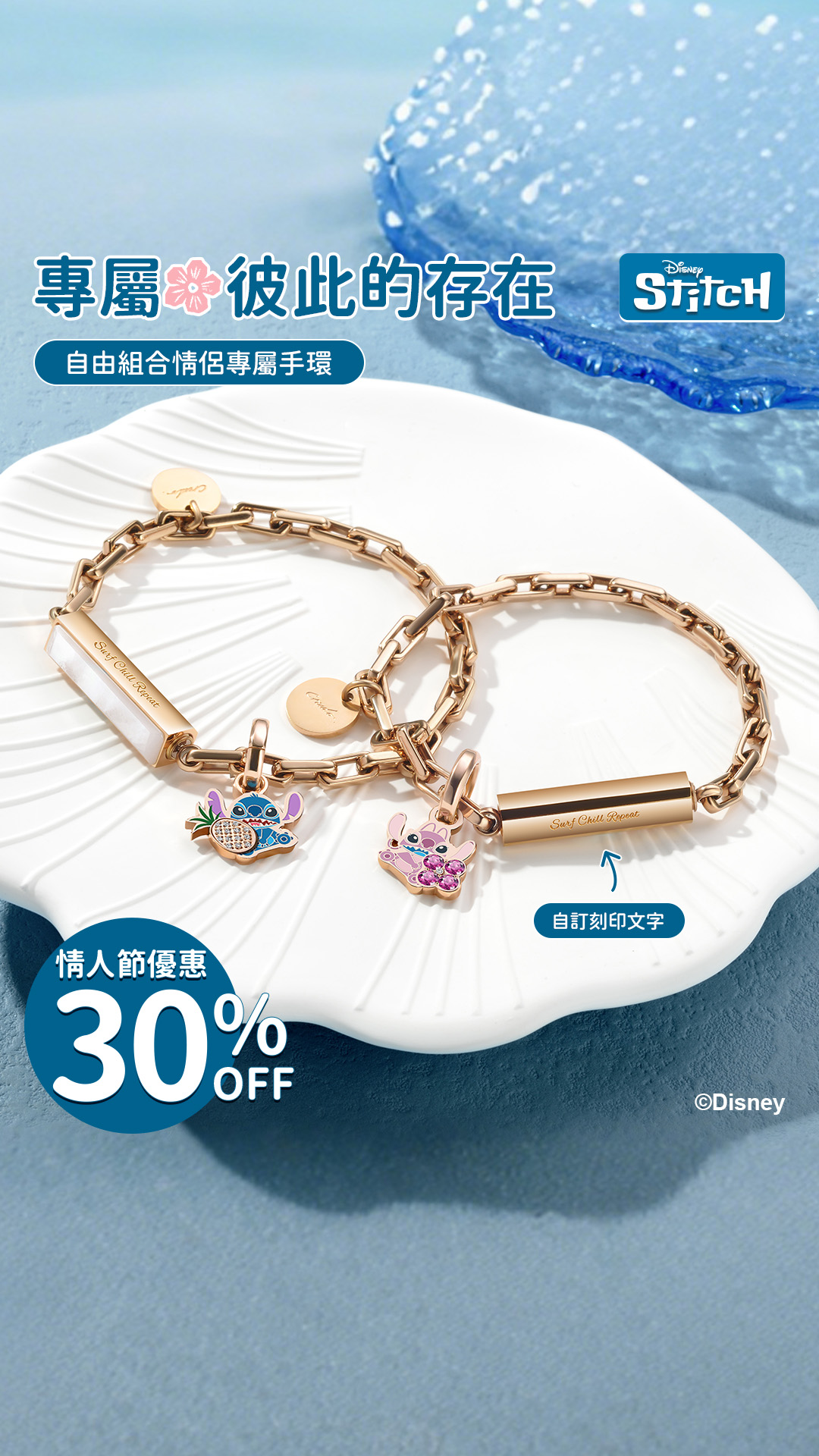 Crudo Leather Craft Facebook ad