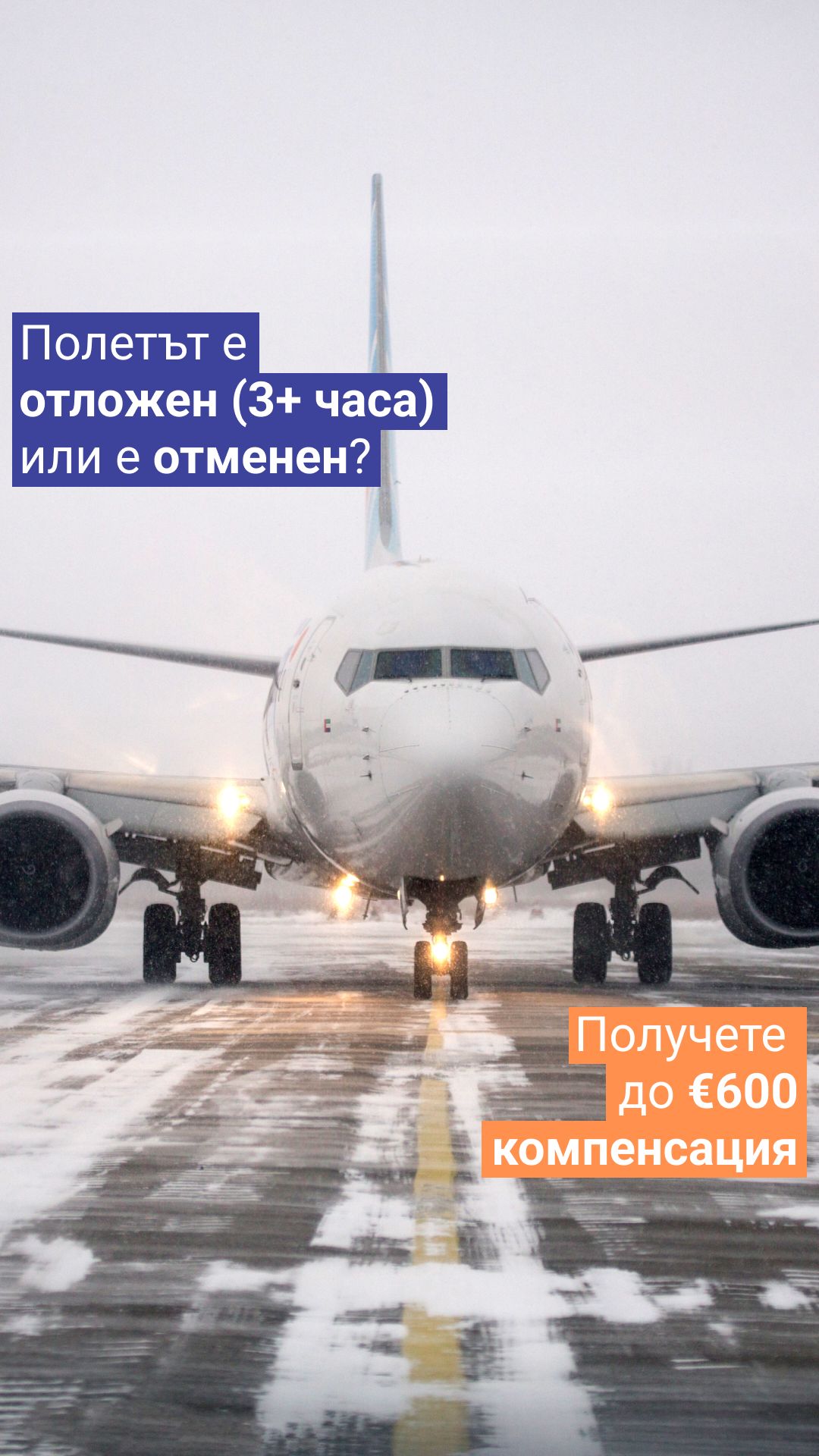 Compensair Facebook ad