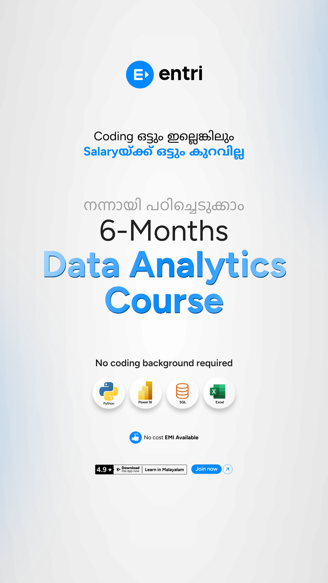 Entri Elevate Coding മലയാളം Facebook ad