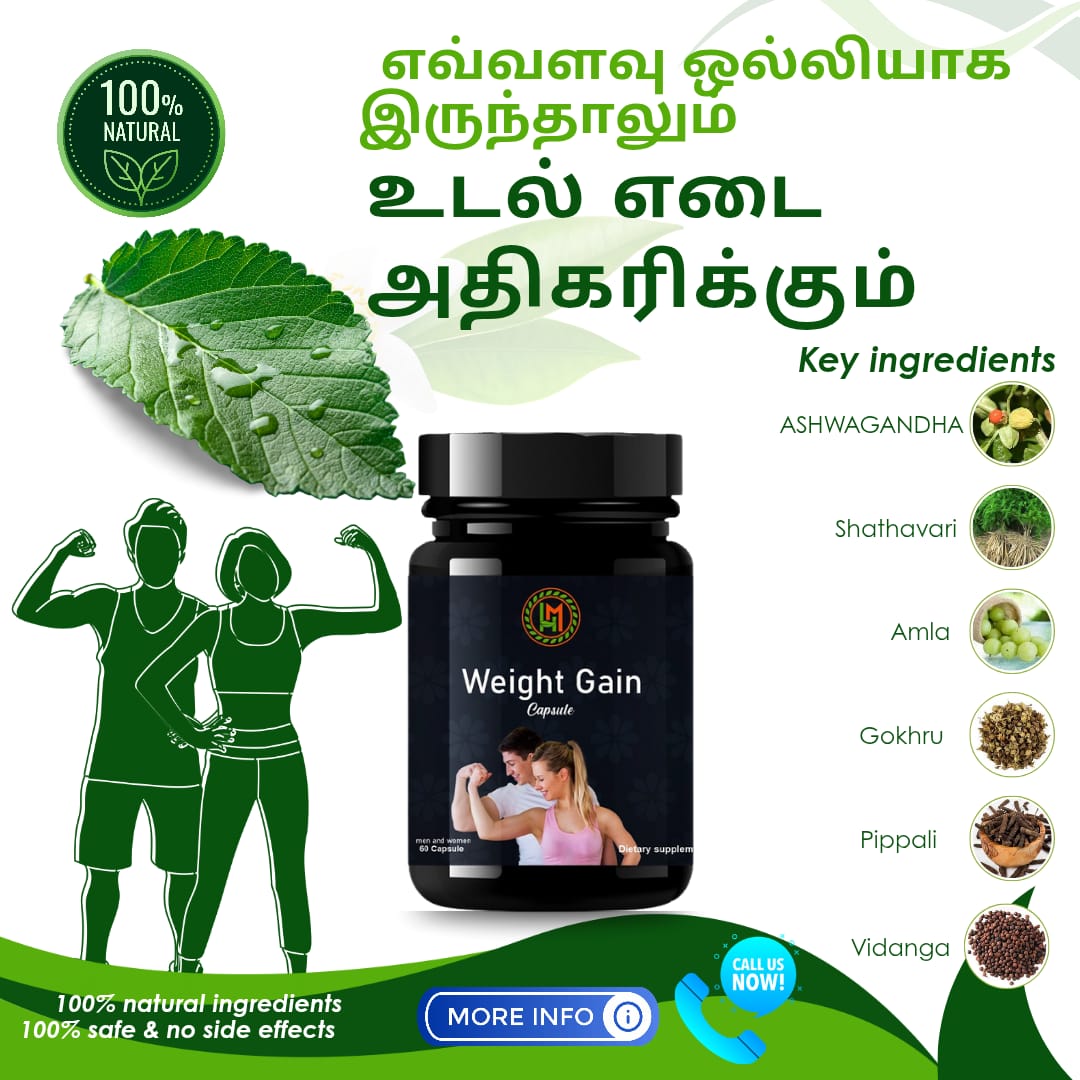Organic care Facebook ad: Fast Weight Gain | Natural Ingredients All India delivery…