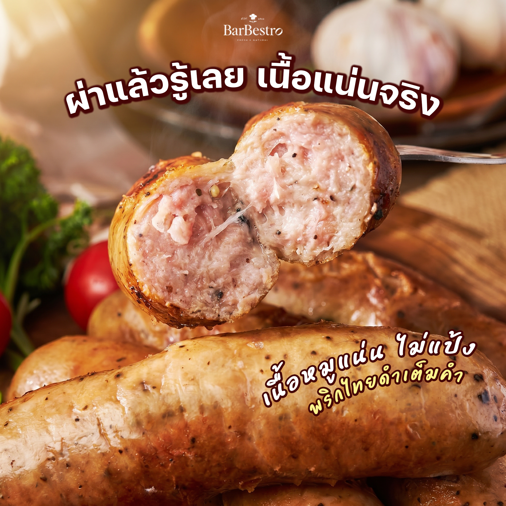 BarBestro - ไส้กรอกเยอรมันสไตล์ไทยสูตรโฮมเมด และอาหารรมควัน Facebook ad