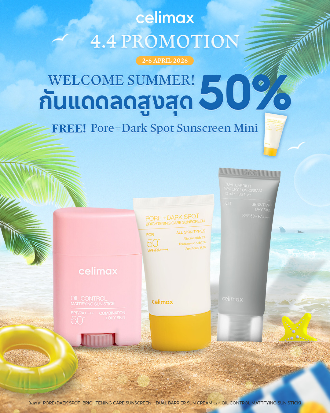 celimax.thailand Facebook ad from Mar 30, 2026