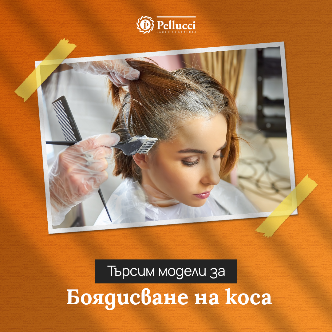 Pellucci / Пелучи Facebook ad