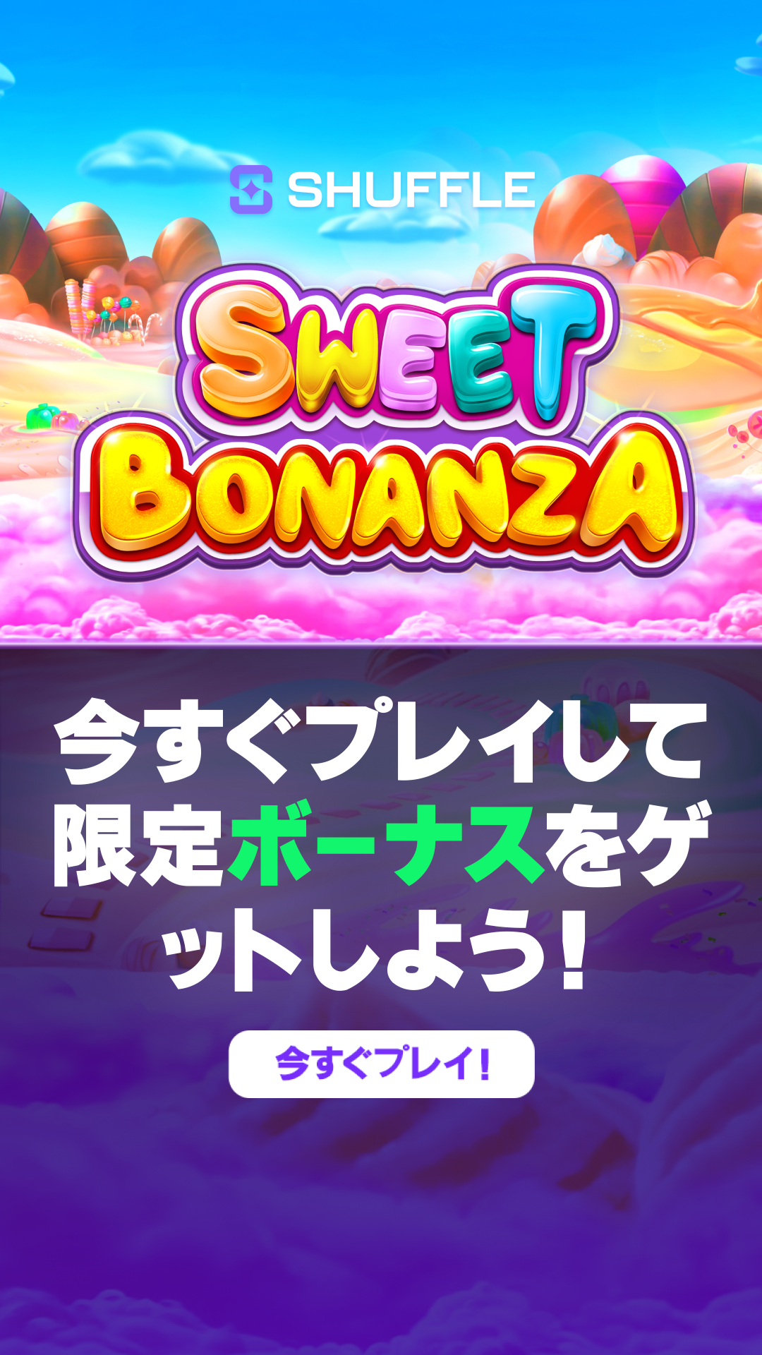 Shuffle 6 Facebook ad from May 28, 2026