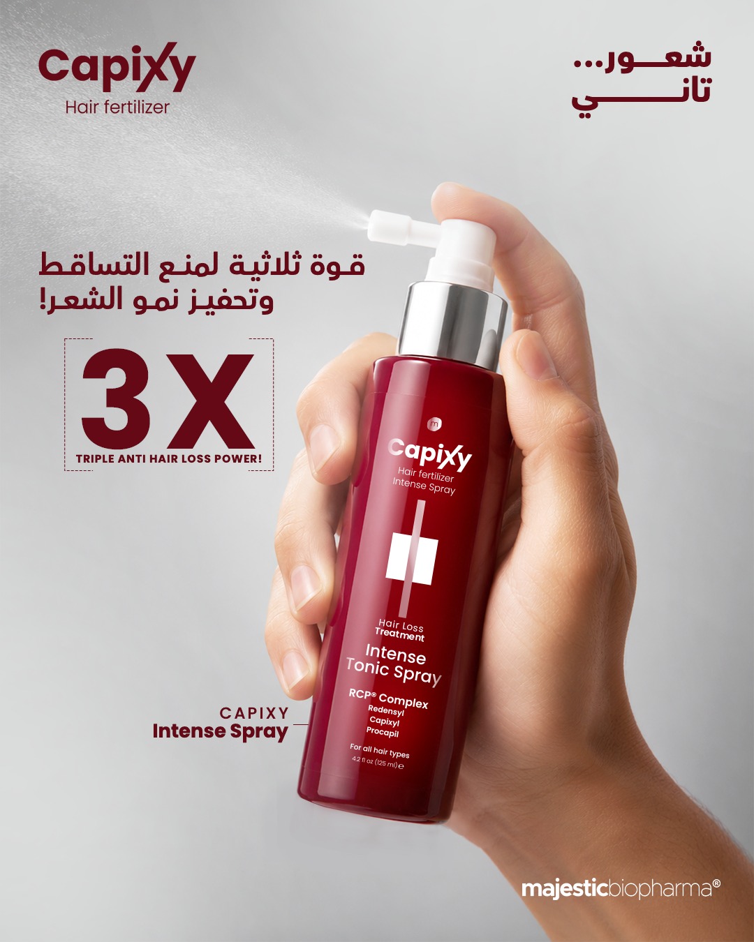 Capixy Facebook ad