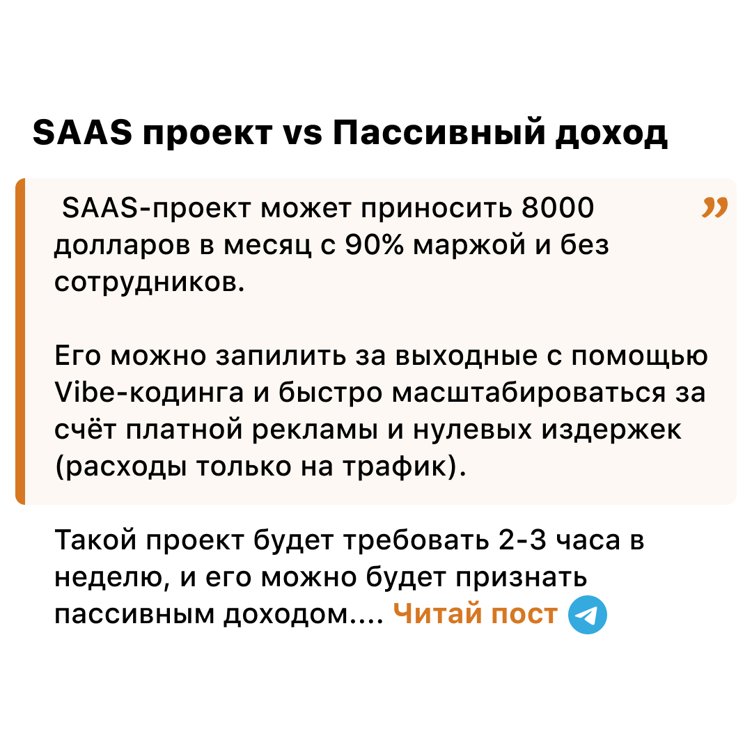 Твой пет Проект Facebook ad: Полный кейс в ТГ