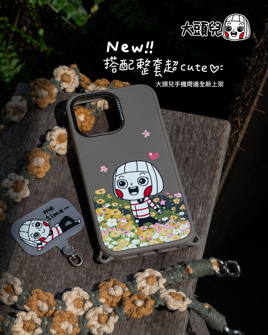 大頭兒 Ms Big Facebook ad: 等!了!十!年!