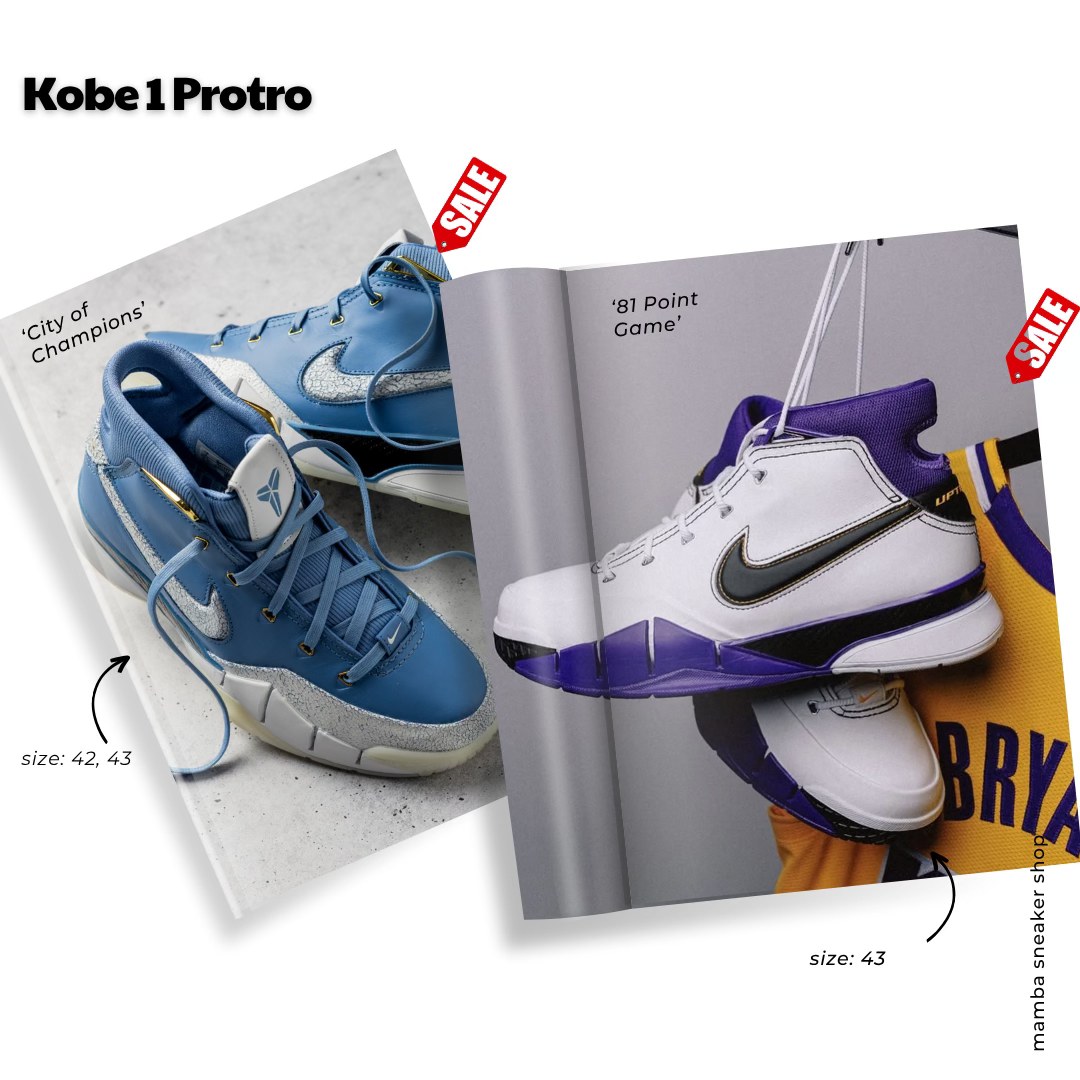 Mamba sneaker shop Facebook ad: Бэлэн байгаа цувралууд 7