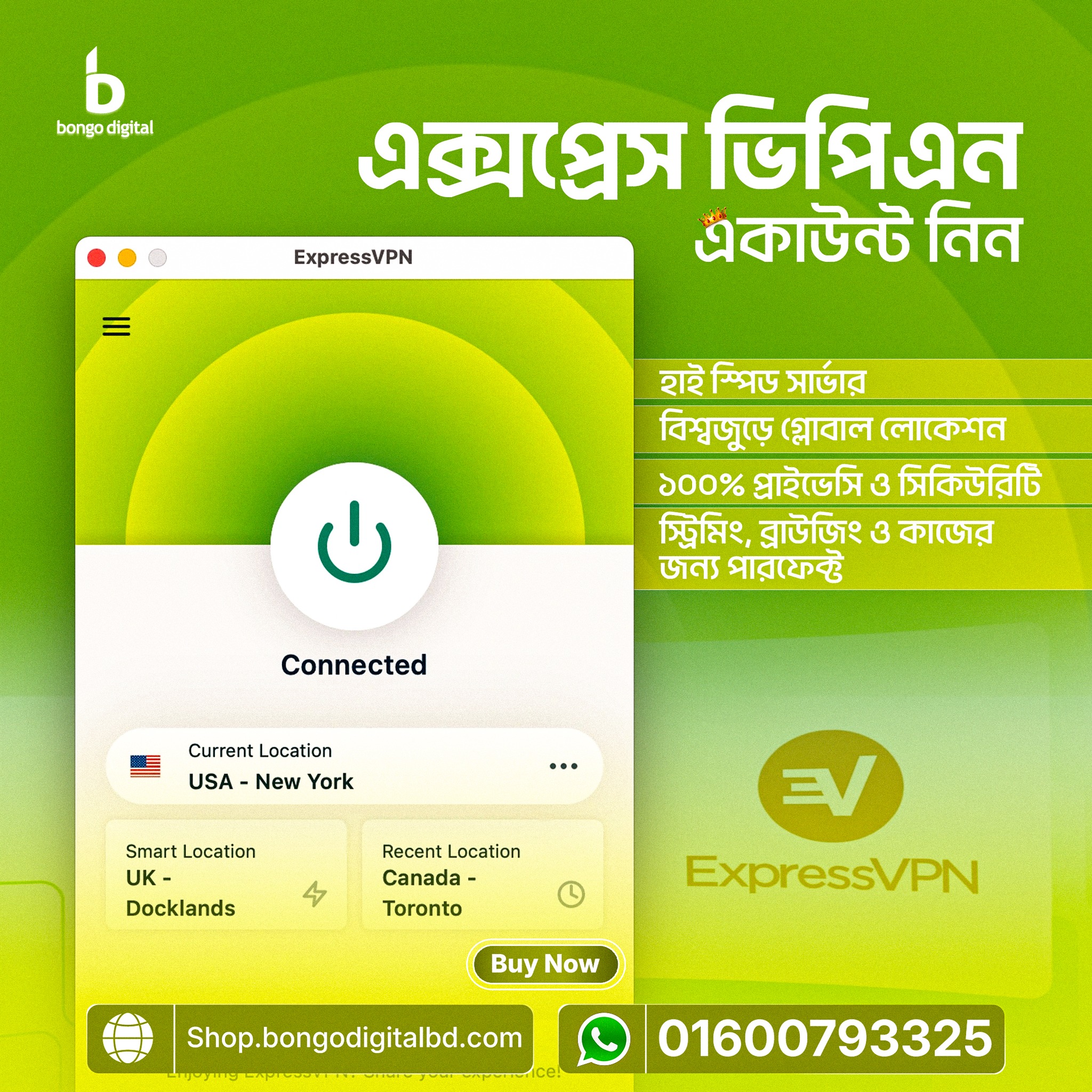 Bongo Digital Facebook ad: এক্সপ্রেস ভিপিএন, এখন Bongo Digital-এ!