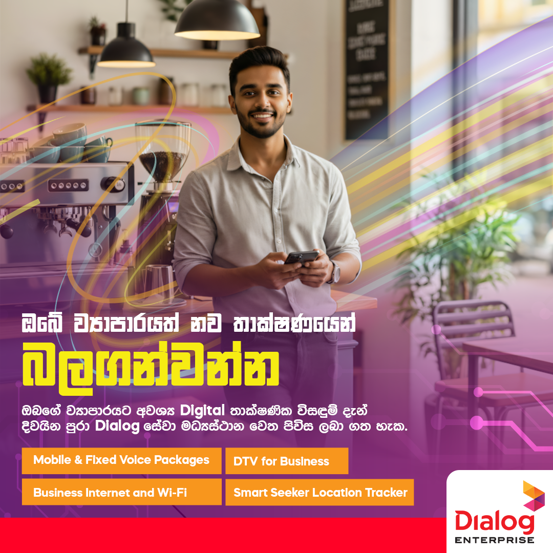 Diriya Facebook ad from Feb 9, 2026