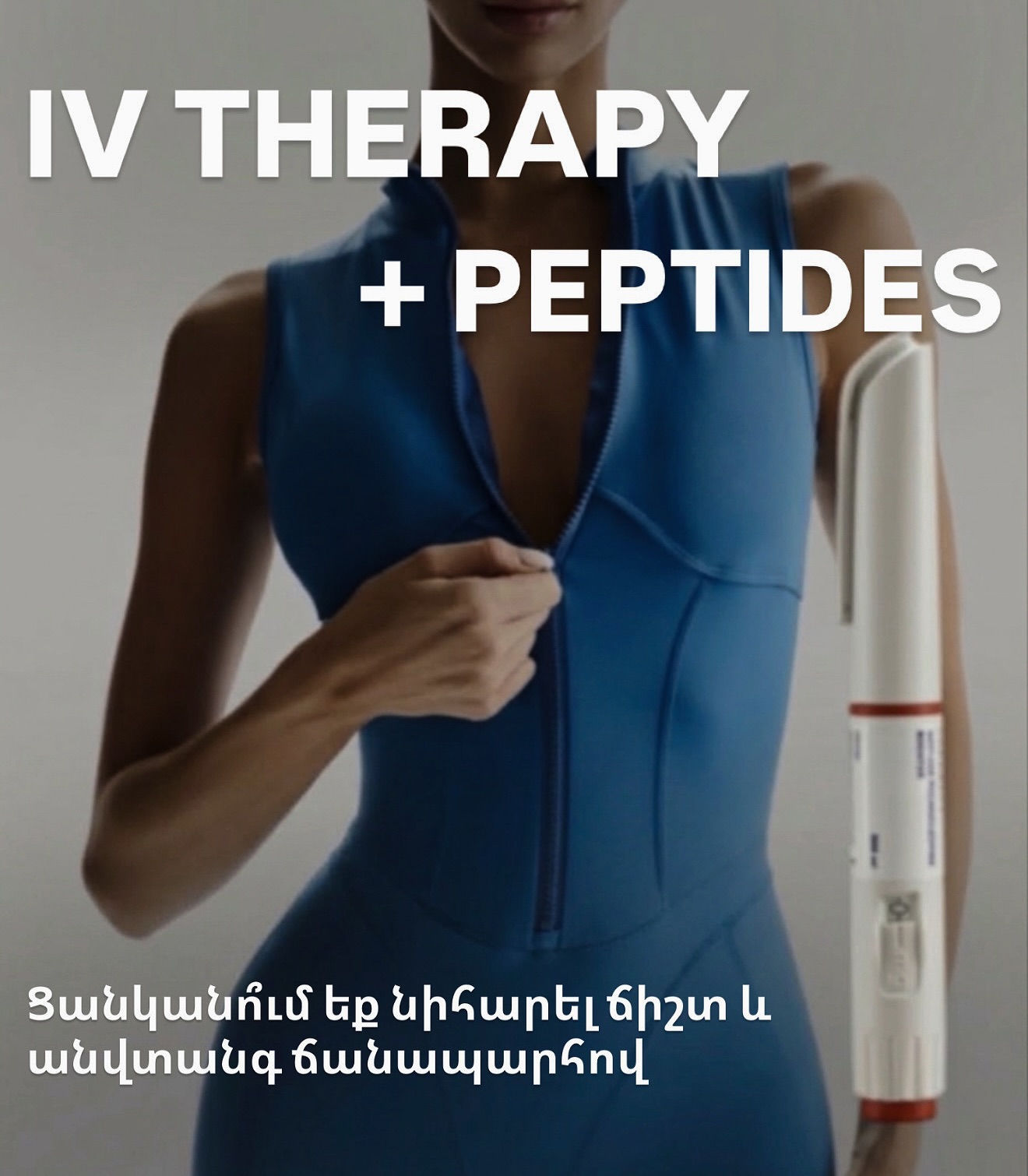 BioHacking by Vitadetox Facebook ad