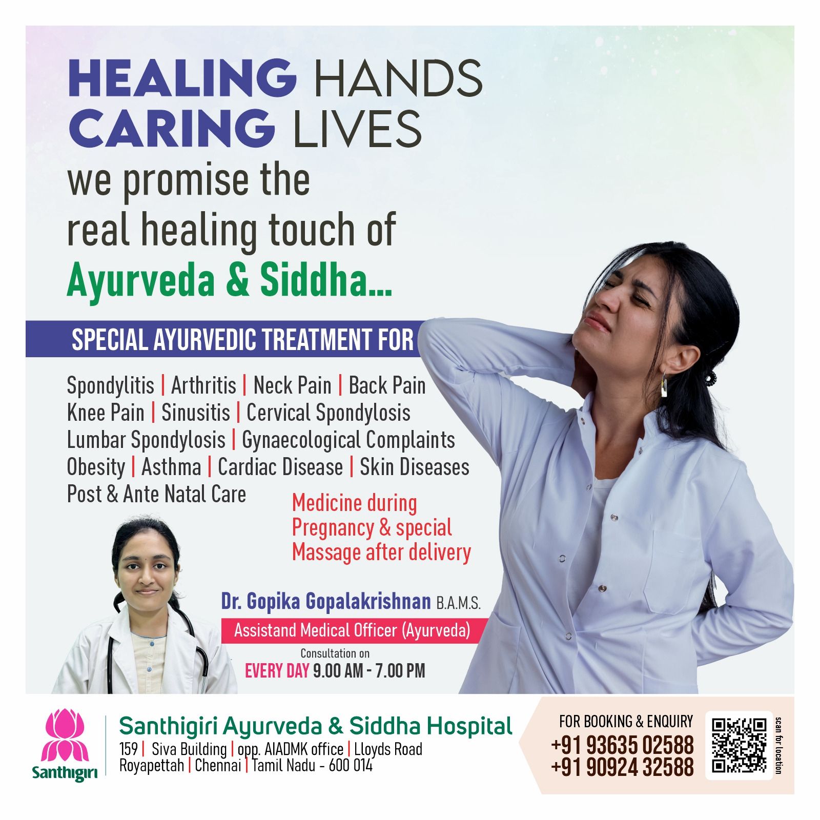 Santhigiri Ayurveda and Siddha Hospital - Royapettah Facebook ad: Suffering from Back Pain?