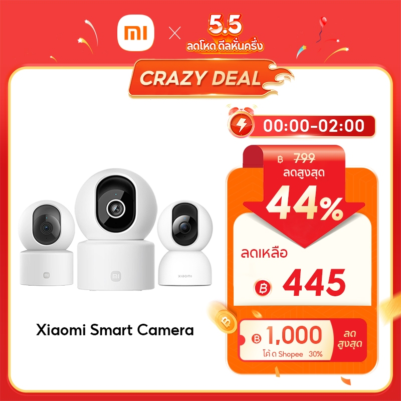 Xiaomi Home Appliances Facebook ad: Xiaomi Thailand Store