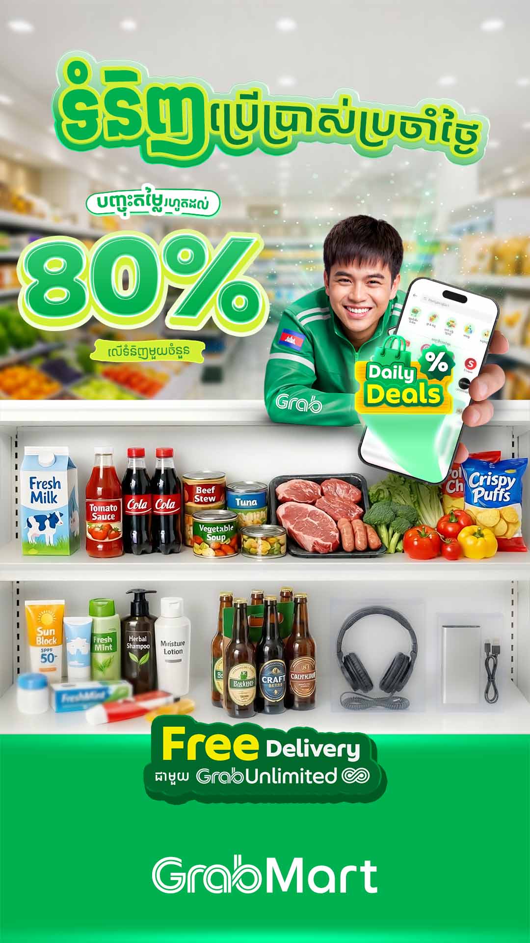 Grab Facebook ad