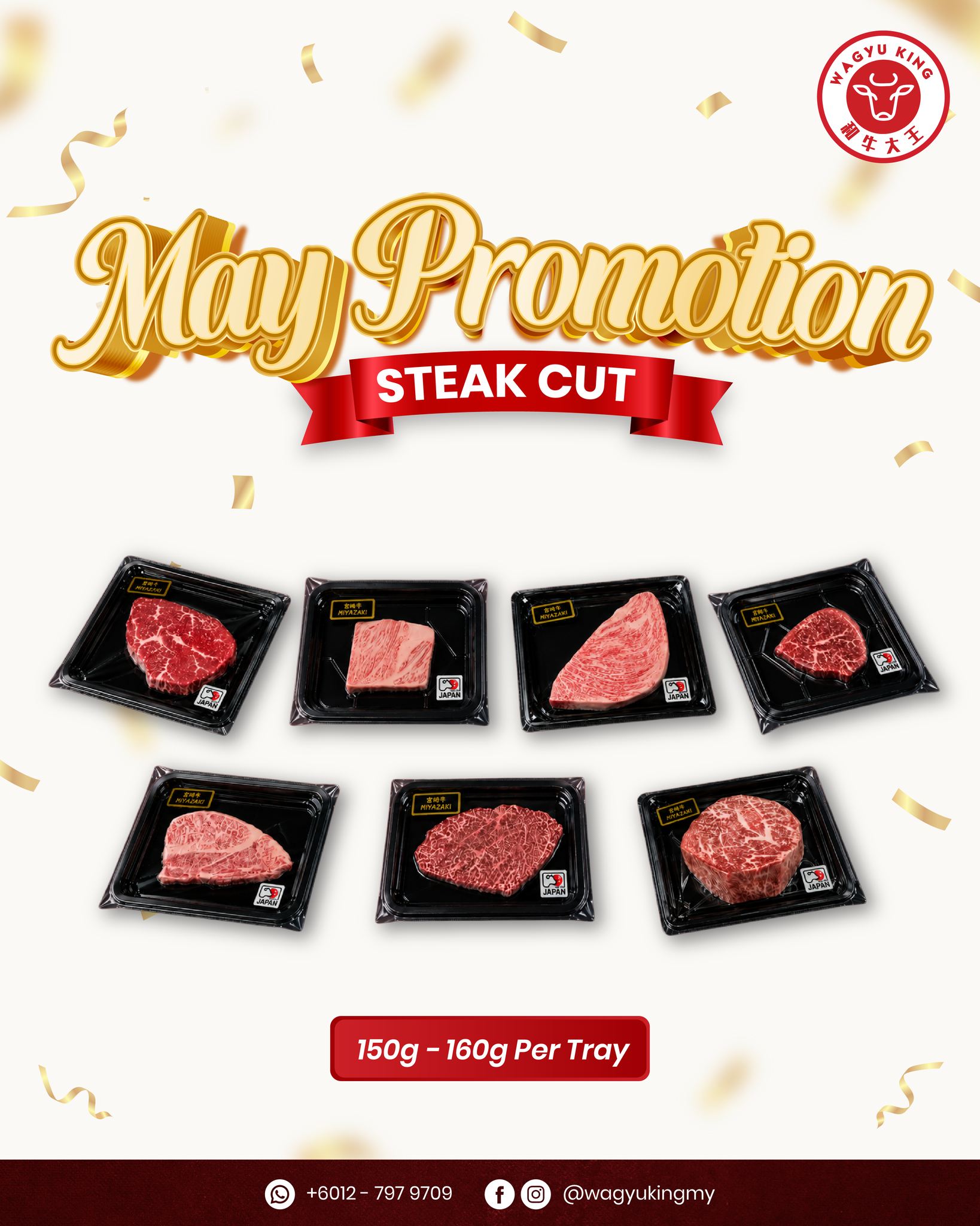 Wagyu King 和牛大王 Facebook ad: 𝐌𝐀𝐘 𝐒𝐓𝐄𝐀𝐊 𝐂𝐔𝐓 𝐏𝐑𝐎𝐌𝐎𝐓𝐈𝐎𝐍
