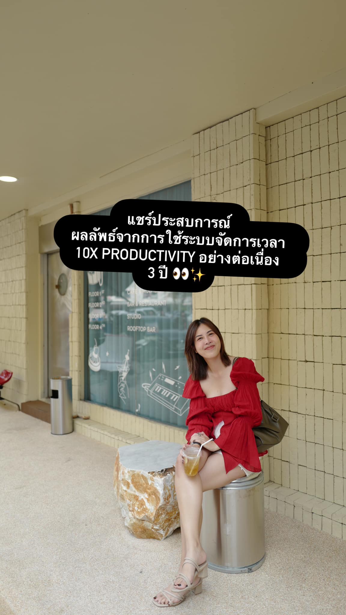 10X Productivity ชีวิตดีขึ้นทุกด้าน ด้วยศาสตร์การจัดการข้อมูลและเวลา Facebook ad: ลด 17 กิโลหลังคลอด + สอบผ่านโบรคเกอร์ + เลี้ยงลูกป่วย +…