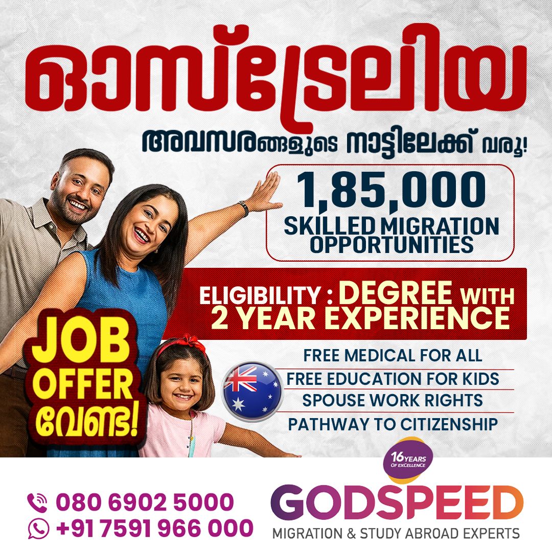 Godspeed Immigration & Study Abroad Pvt Ltd Facebook ad