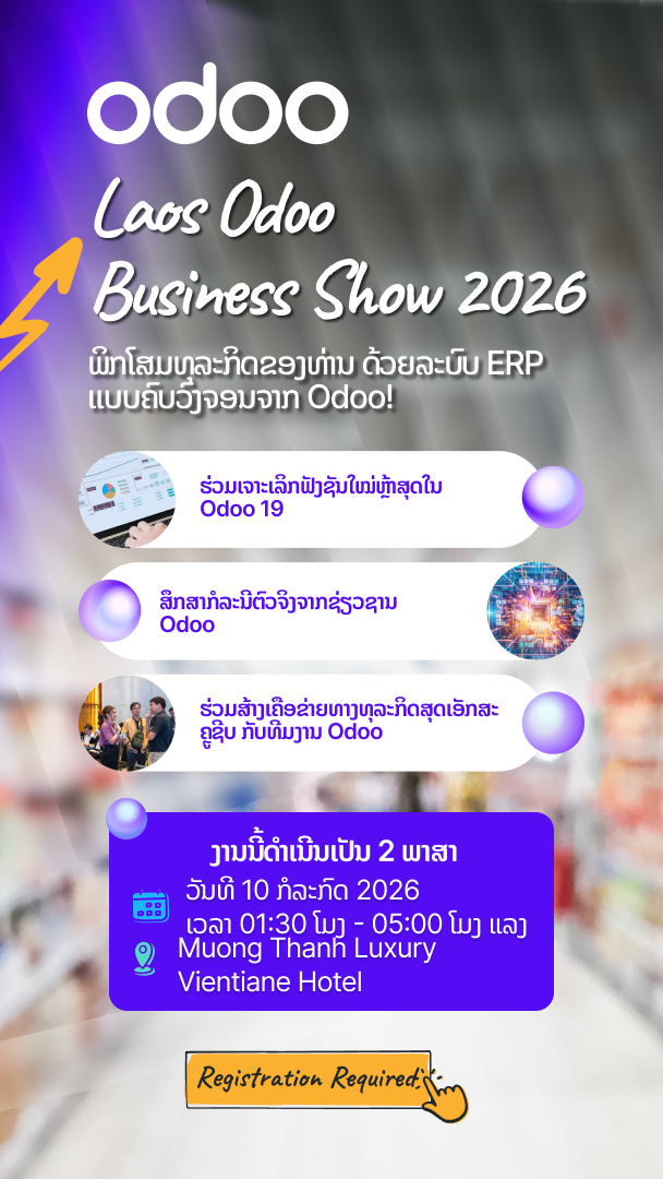 Odoo Facebook ad