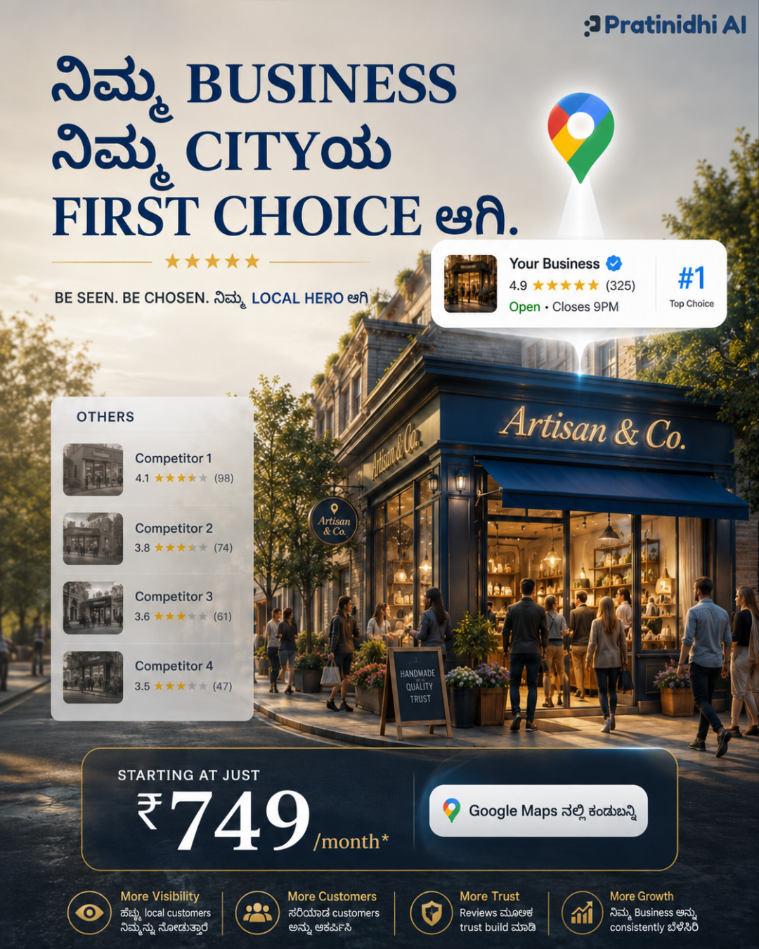 Pratinidhi AI Facebook ad from Jul 10, 2026