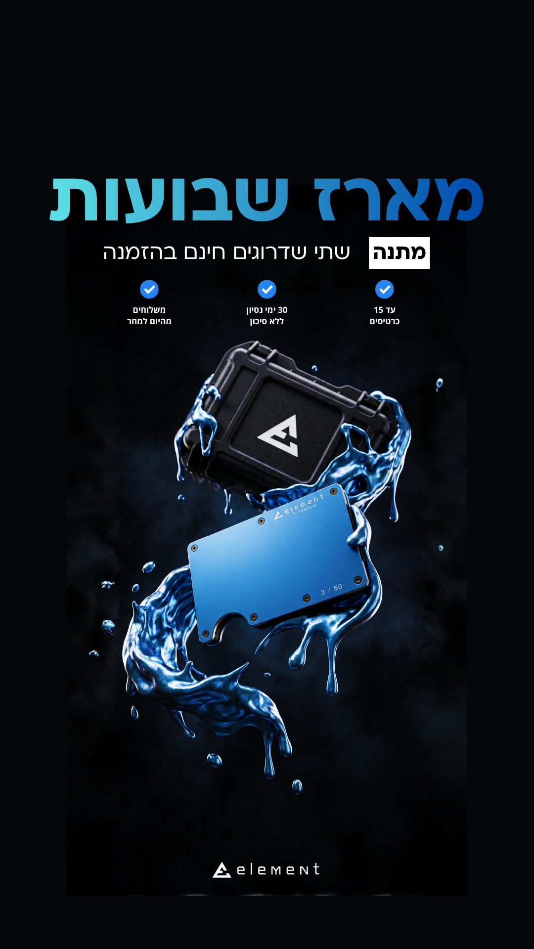 Project Element Facebook ad
