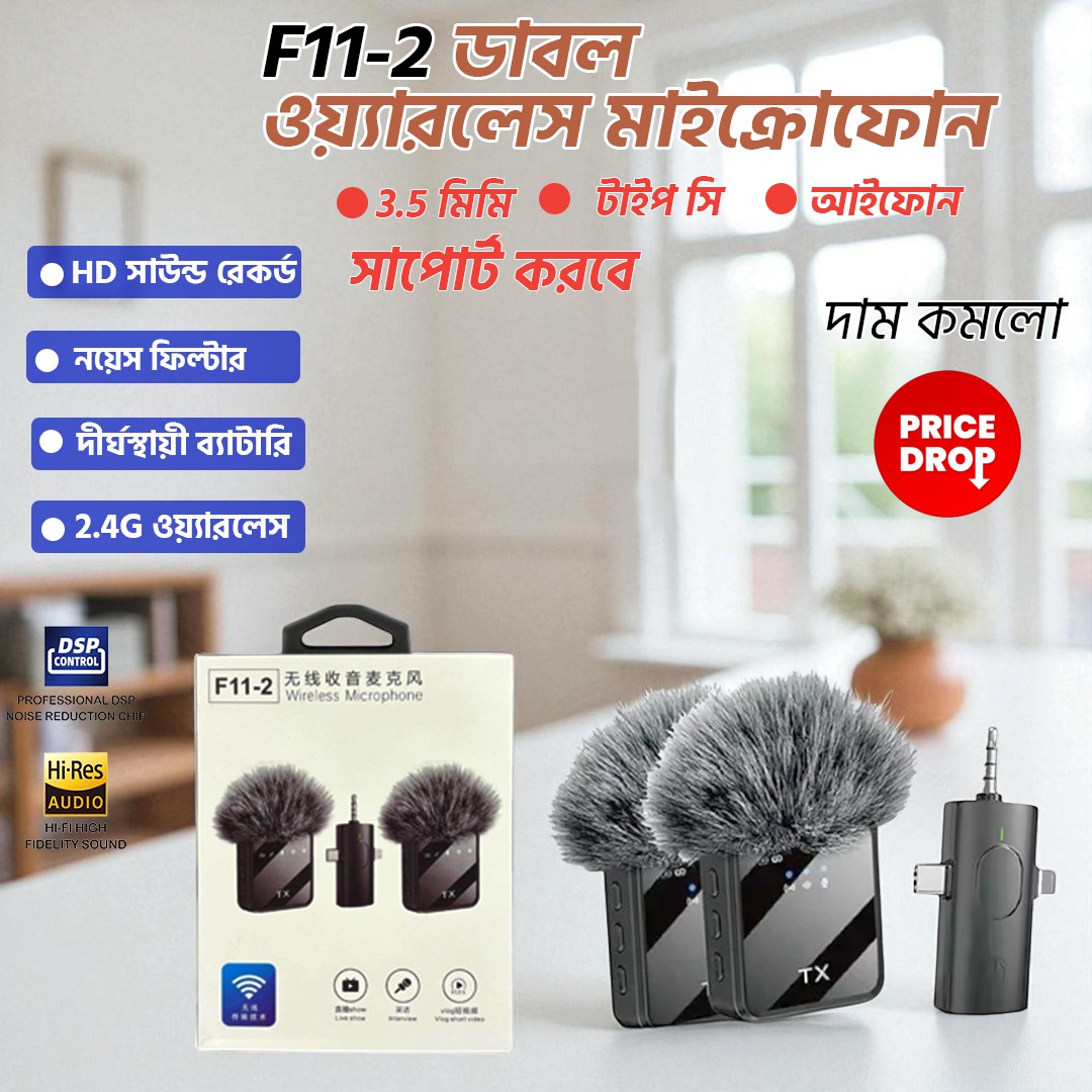 Mobile Accessories Shop Facebook ad