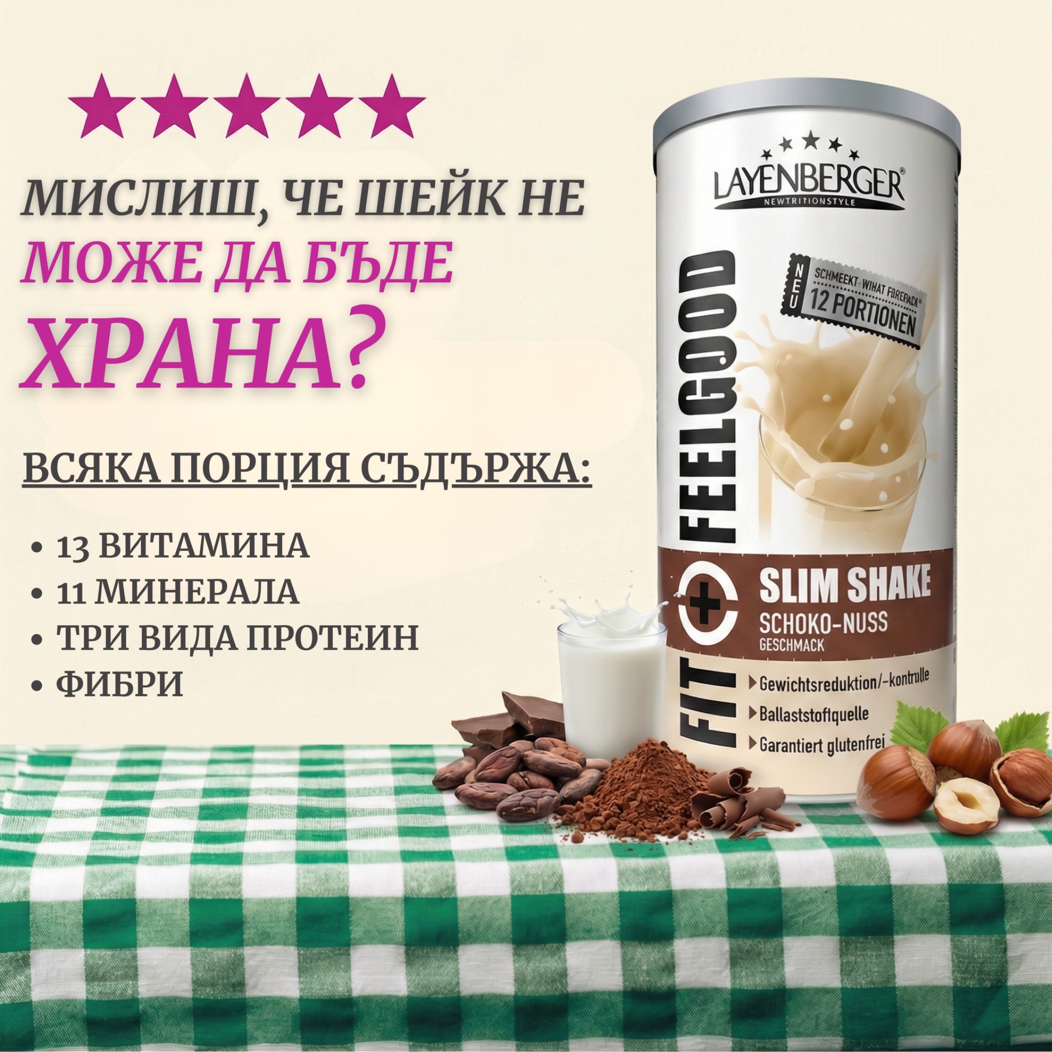 SlimShake-BG Facebook ad