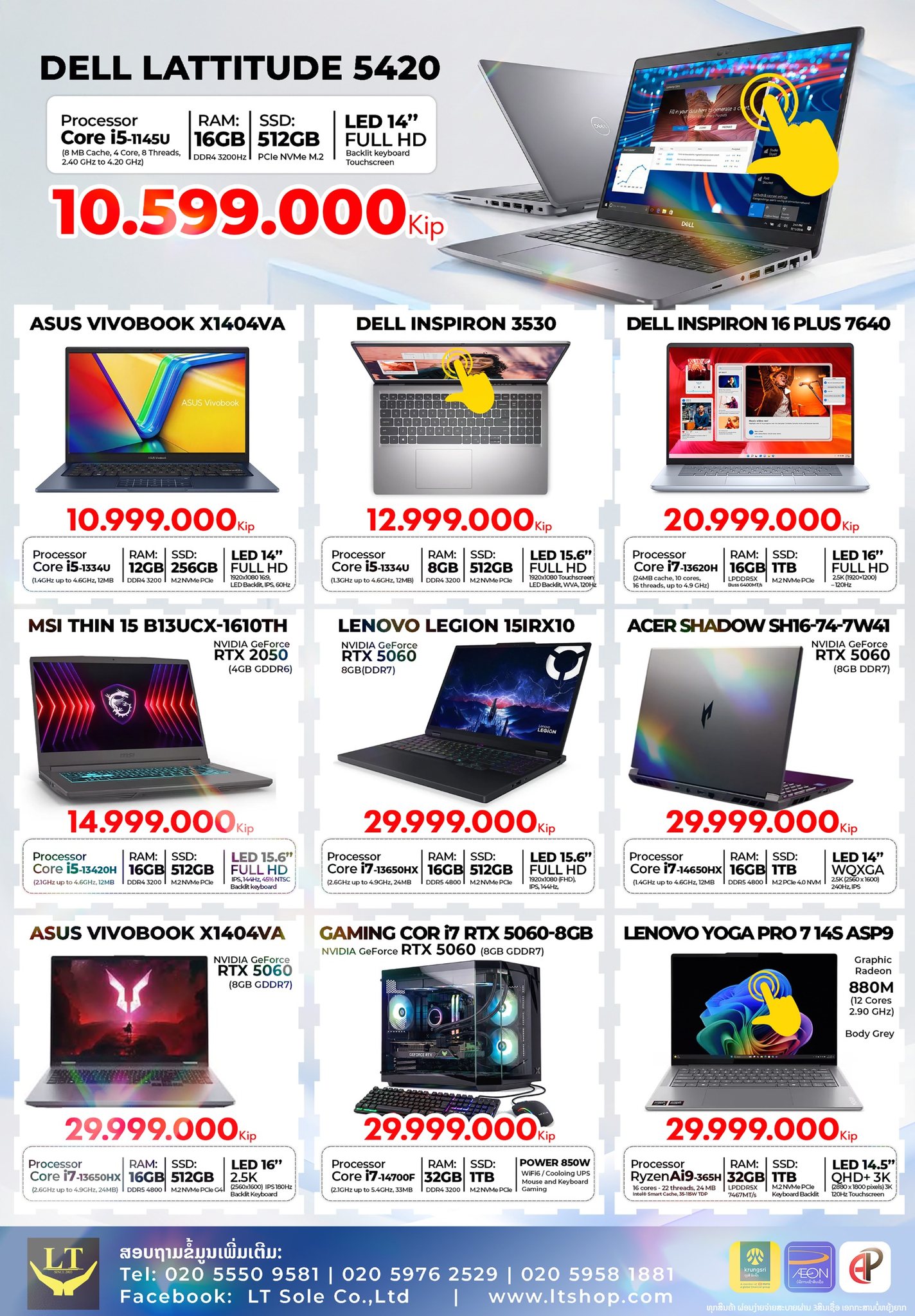 LT Sole Co.,Ltd Facebook ad