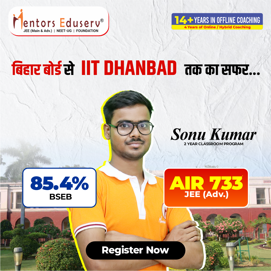 Mentors Eduserv Facebook ad: Admissions Open Now!