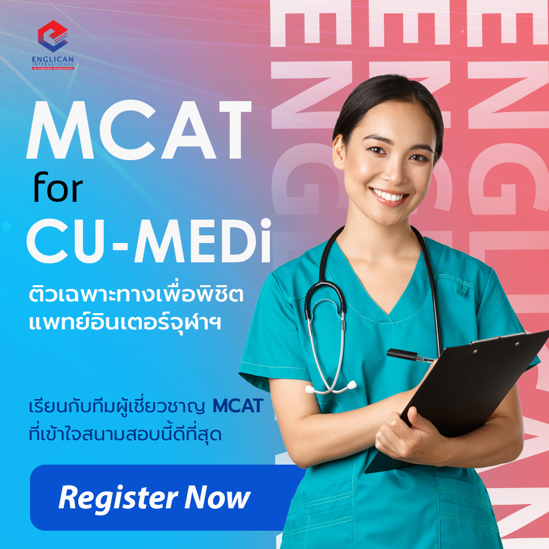 Englican International - Thailand Facebook ad