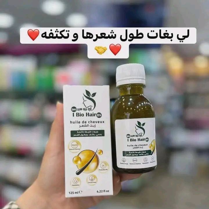 jarden.bioo Facebook ad: شعرك يتساقط؟ ما حبش يطوال؟