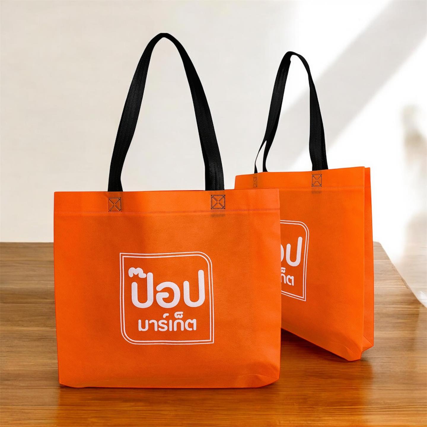 ถุงผ้าสปันบอนด์ ปลีก-ส่ง ราคาถูก Facebook ad: สายแจก.ห้ามพลาด