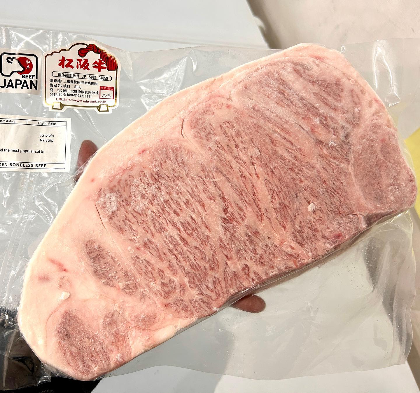 Wagyu Philippines Facebook ad
