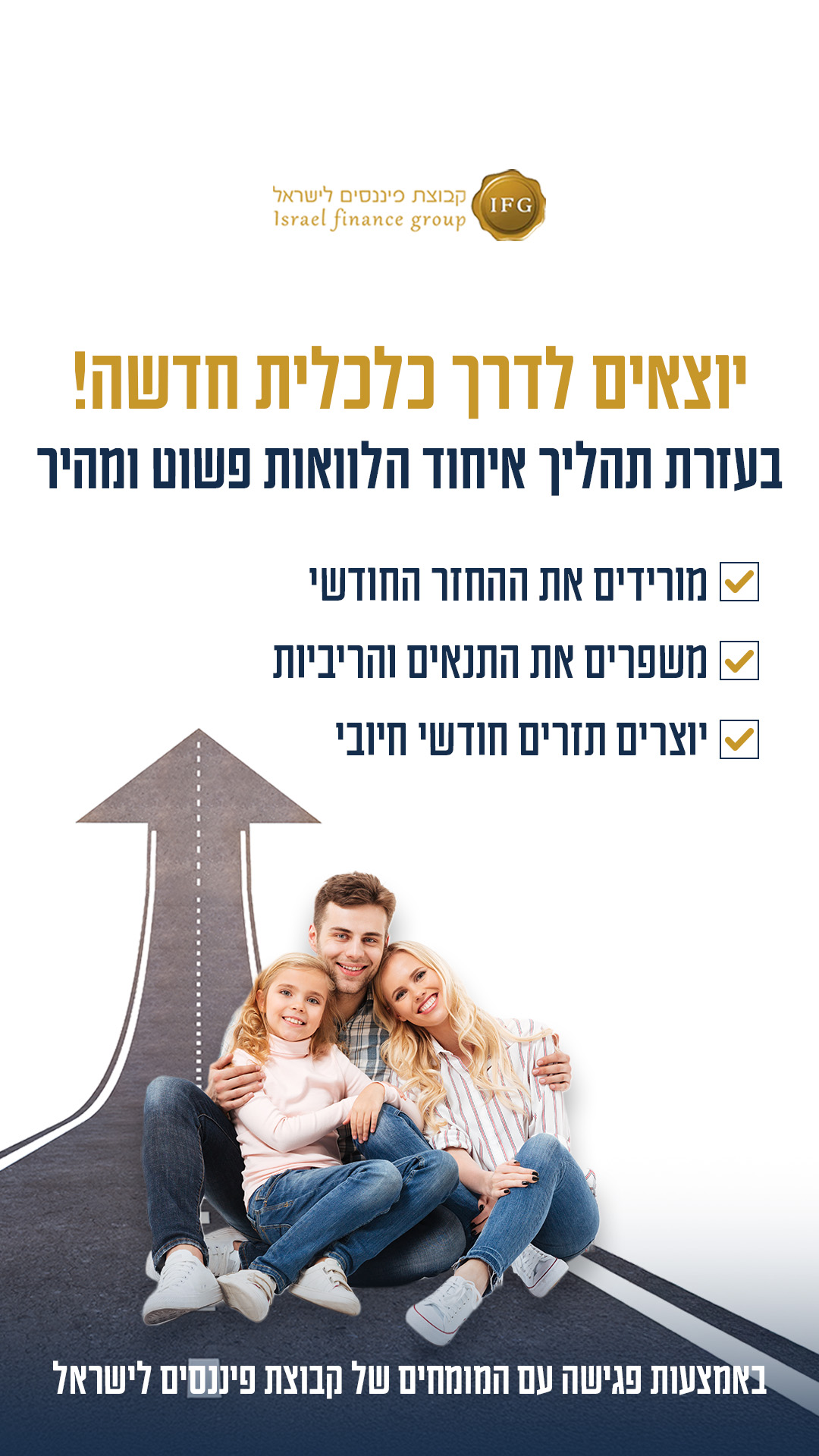קבוצת פיננסים לישראל Facebook ad from Apr 7, 2026