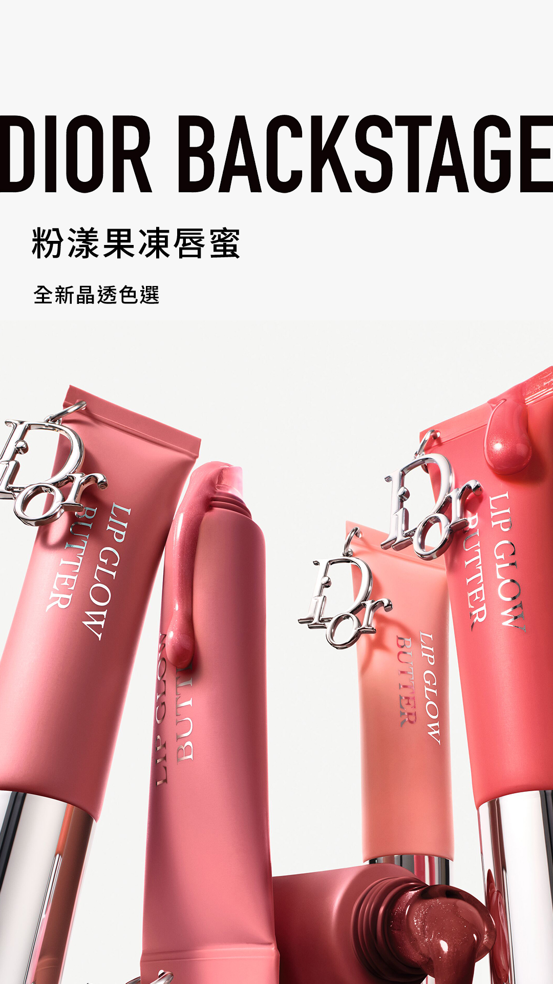 Dior Facebook ad