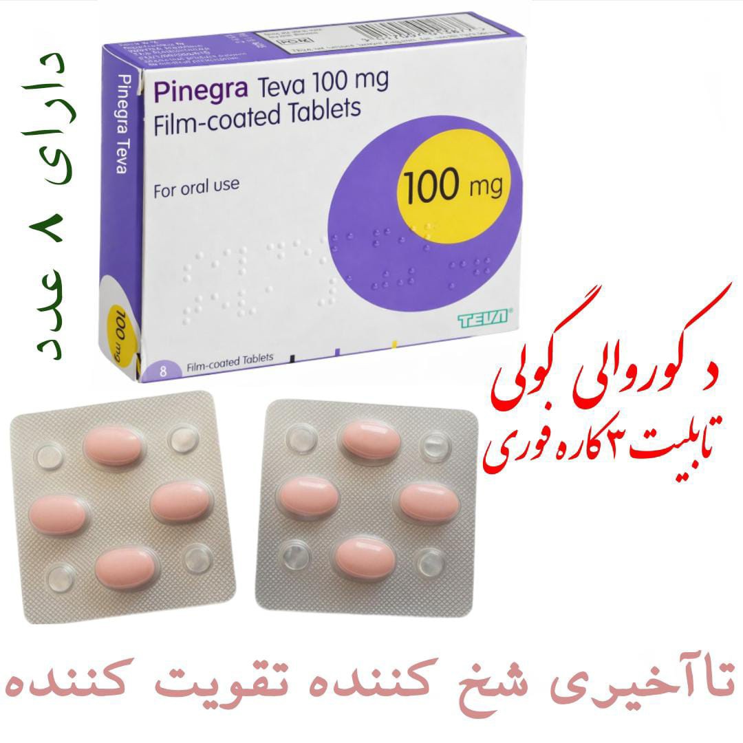 Salamati Plus Facebook ad