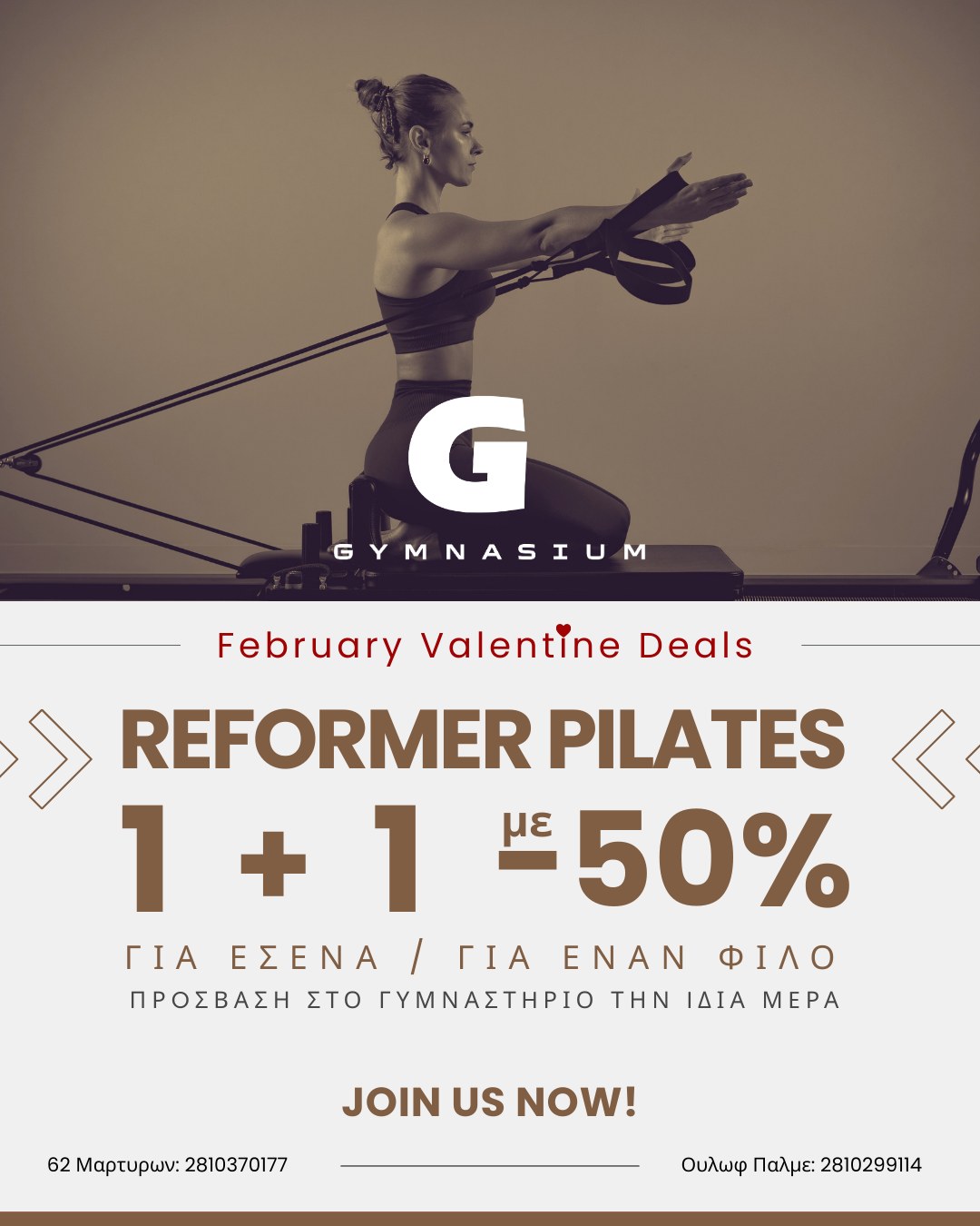 Gymnasium Heraklio Fitness Club Facebook ad: February 2026 1+1 -50% - Gymnasium - Το πιο οργανωμένο…