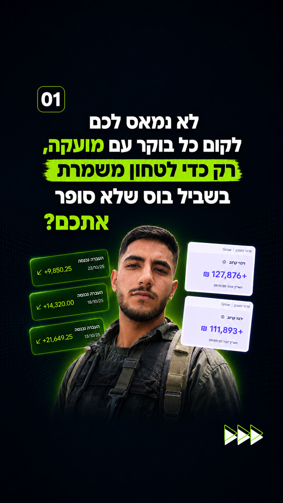 Omer Miran Facebook ad from Jul 5, 2026