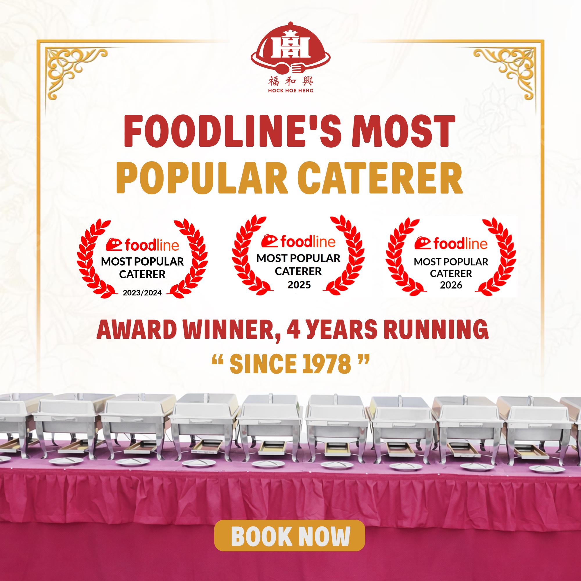 Hock Hoe Heng Catering Facebook ad