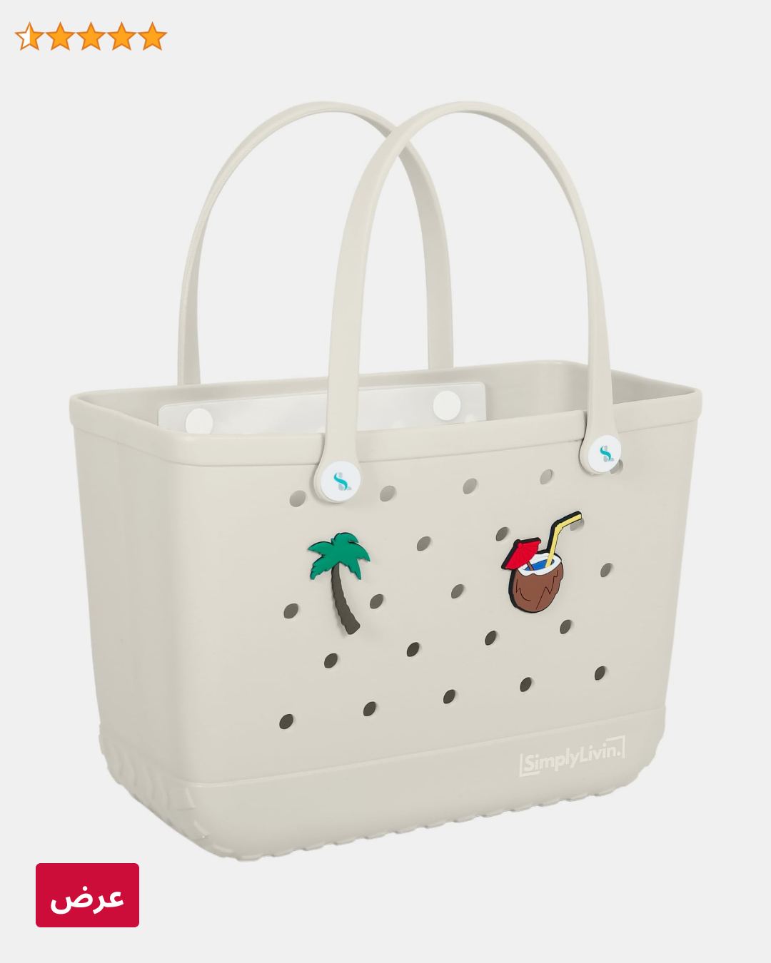 Amazon.sa Facebook ad