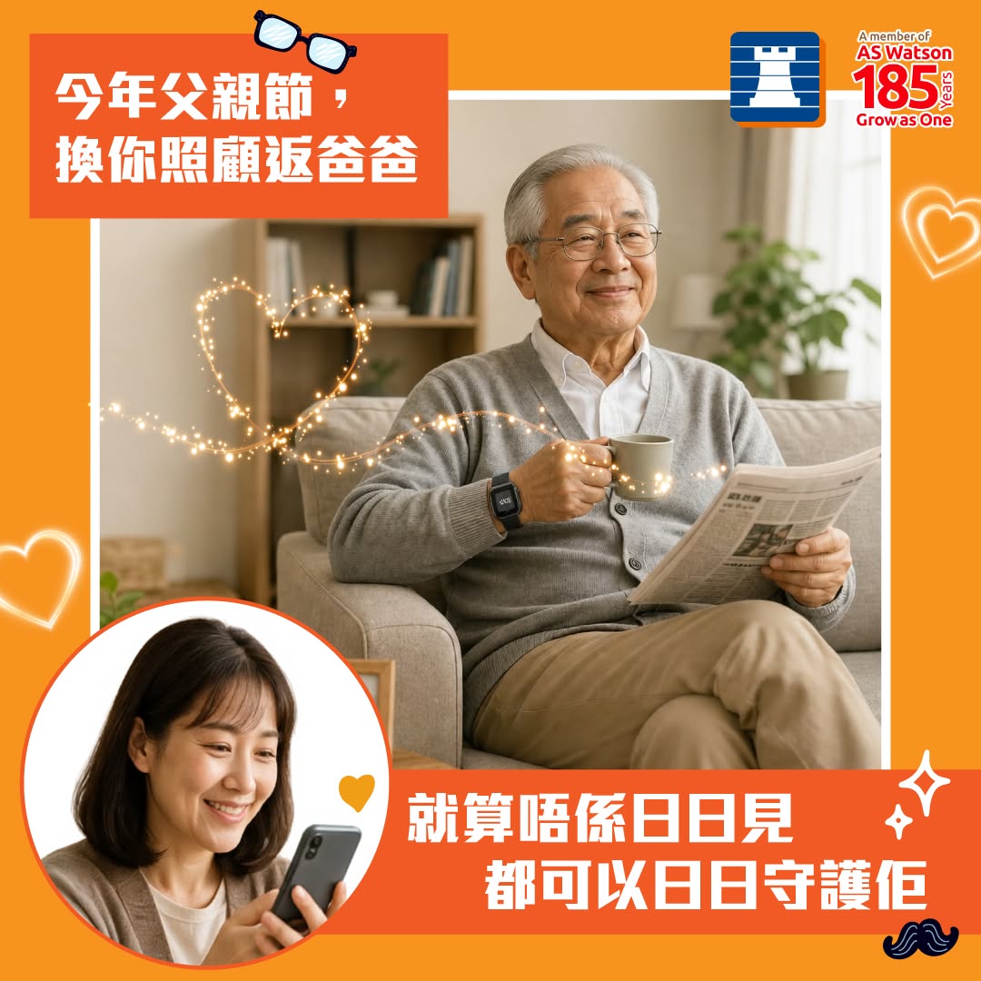 Fortress 豐澤 Facebook ad